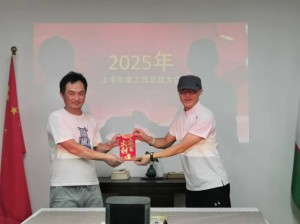 微信图片_20250815171224